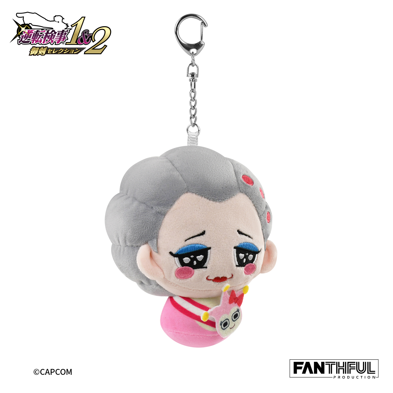 Ace Attorney Investigations Plush Keychain-Ohba Kaoru - Image 3