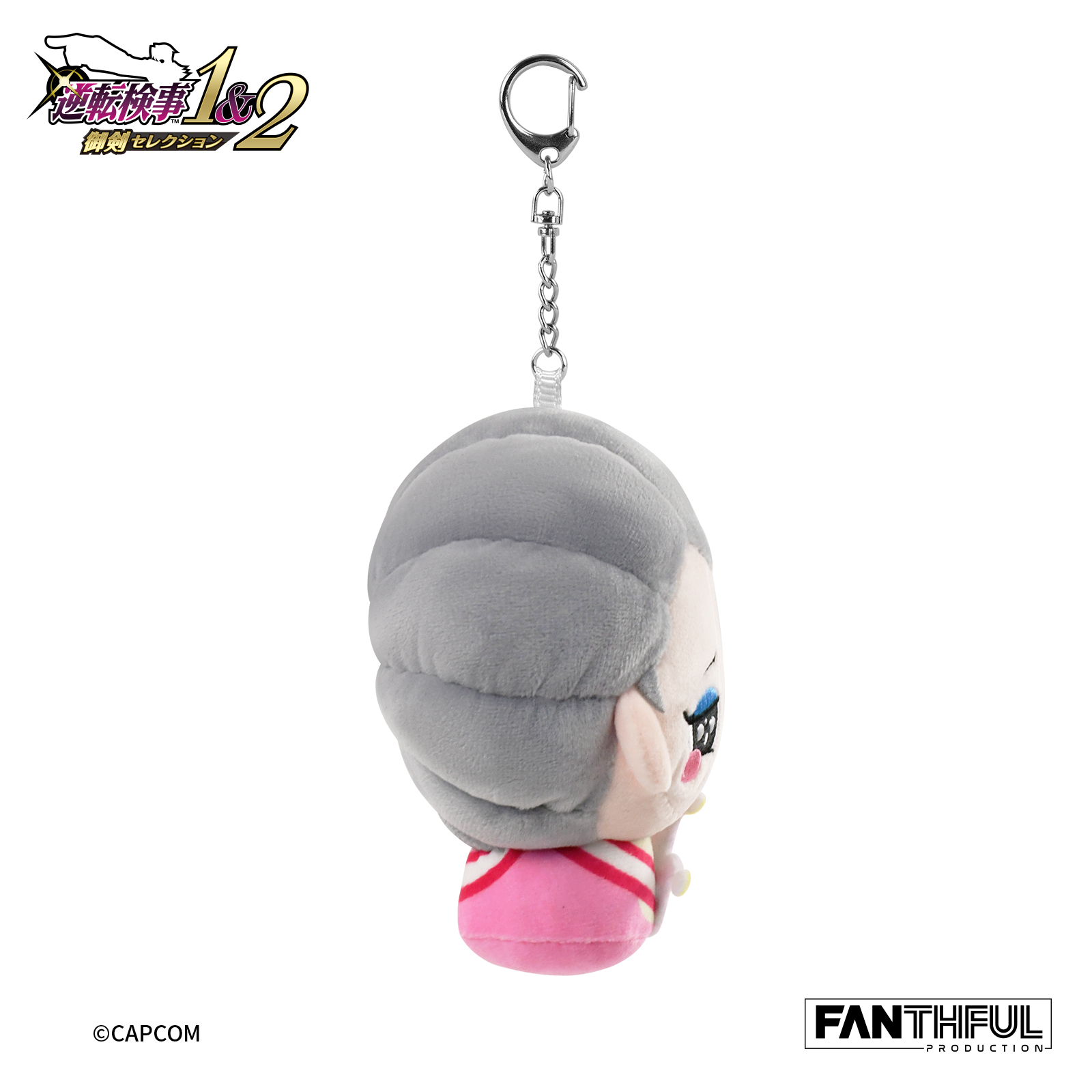 Ace Attorney Investigations Plush Keychain-Ohba Kaoru - Image 4