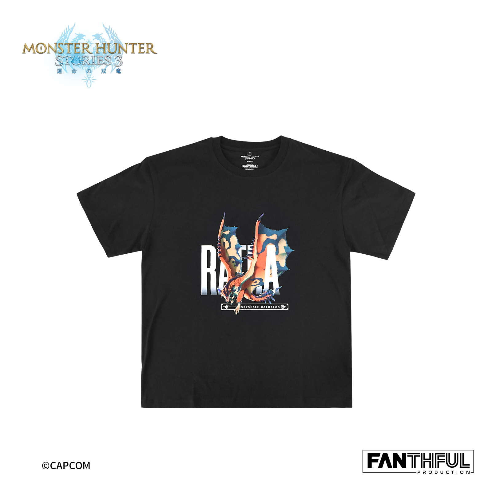 Monster Hunter Stories 3 Black T-Shirt