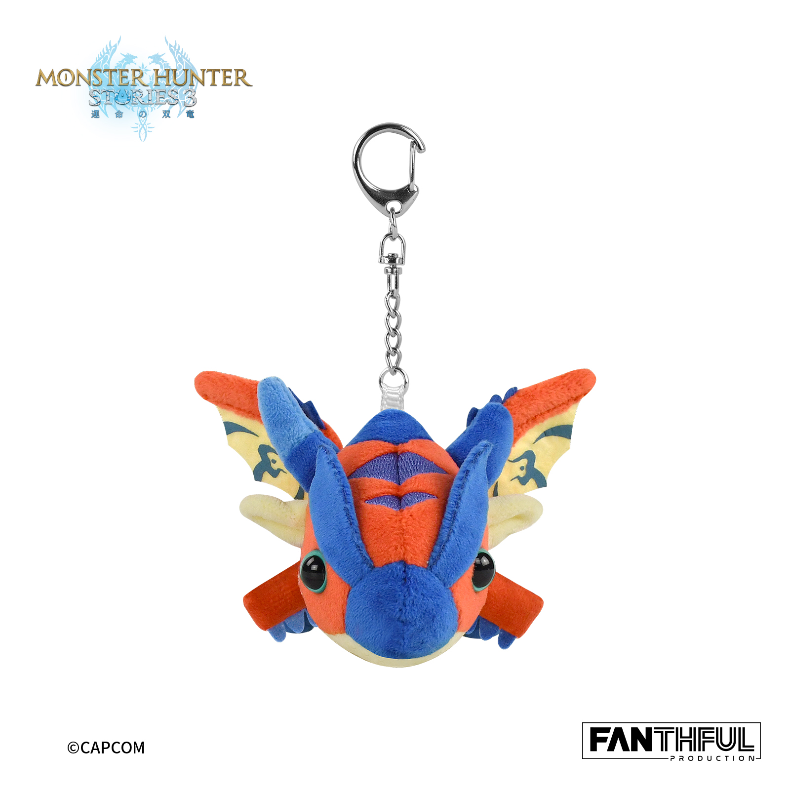 Monster Hunter Stories 3 Plush Keychain (Ratha) - Image 3
