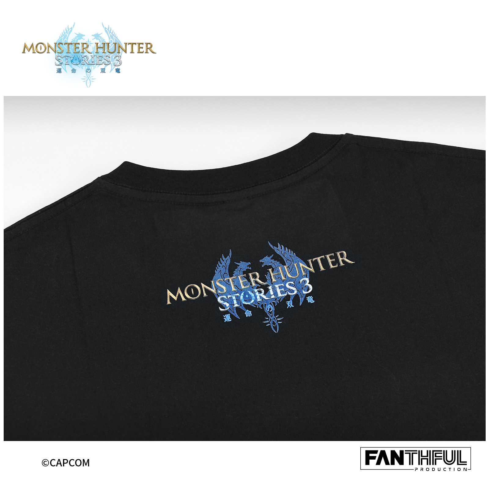 Monster Hunter Stories 3 Black T-Shirt - Image 5