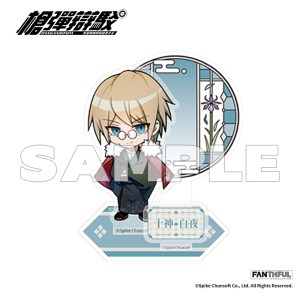 3、十神白夜 byakuya togami (1)