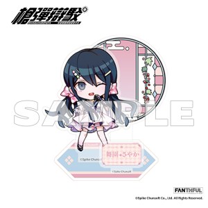 4、舞园沙耶香 sayaka maizono (1)