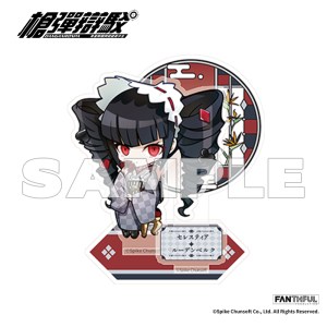 6、塞蕾丝 celestia ludenberg (1)